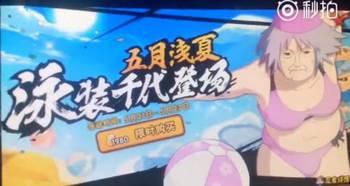 帕克爆料雏田视频,雏田私密视频引发热议