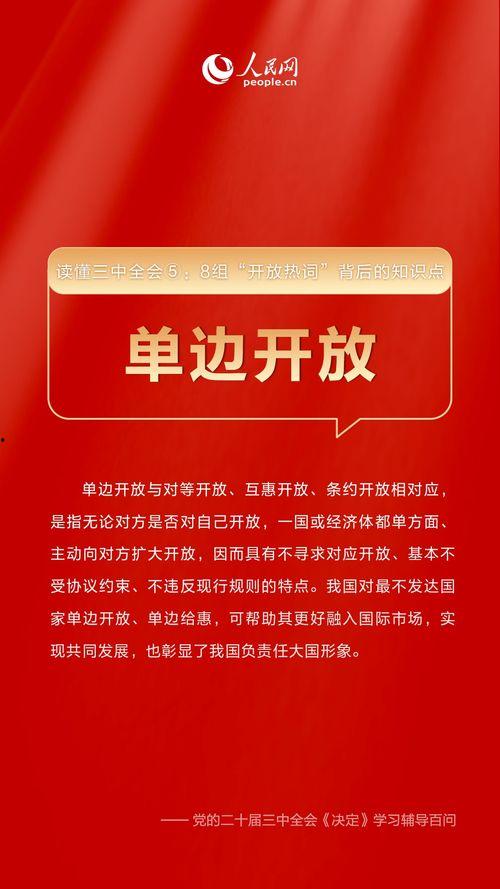 河池365新闻爆料,揭秘当地热点事件背后的真相