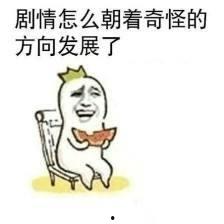 吃瓜发现我全家都是大佬免费,吃瓜发现我家竟隐藏着多位大佬