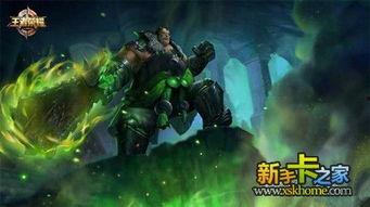 王者爆料安禄山视频,王者爆料视频中的历史风云